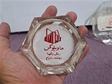 زیر