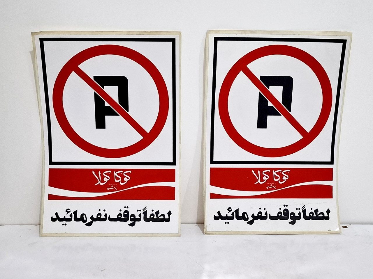 تابلو  برچسب قدیمی تبلیغاتی نوشابه کوکاکولا