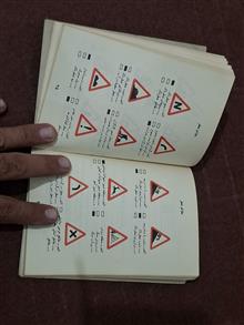 کتابچه