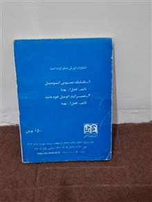 کتابچه