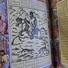 خمسه