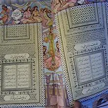 خمسه