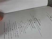 شاهنامه