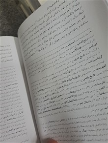 شاهنامه