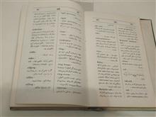 فرهنگ