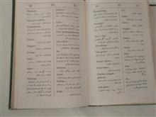 فرهنگ