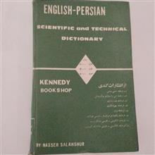 فرهنگ