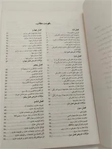 مبانی
