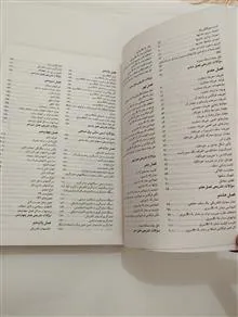 مبانی