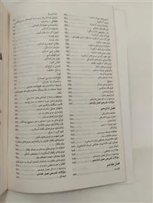 مبانی