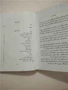 مهارتهای