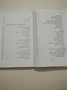 مهارتهای