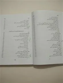 مهارتهای