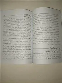 بهداشت