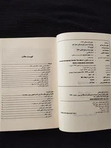 قواعد