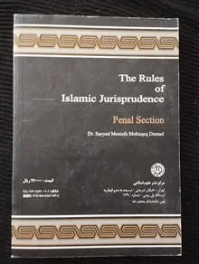 قواعد