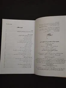 حقوق