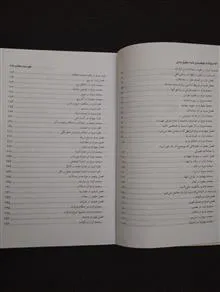 حقوق