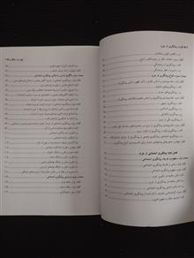 کلیات