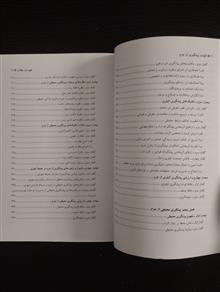 کلیات