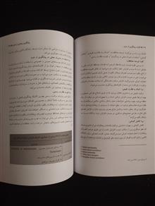 کلیات