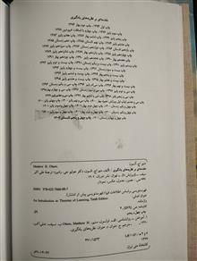 مقدمهای