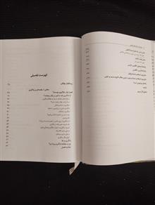 مقدمهای