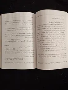 ریاضیات