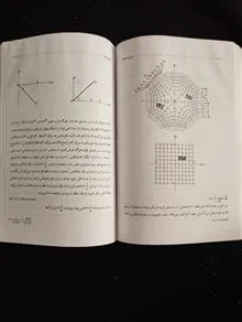 ریاضیات