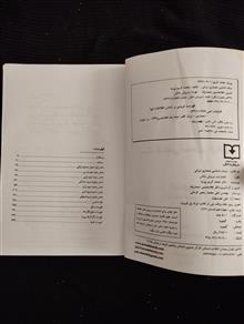 سبک