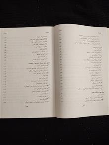 مبانی