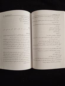 مبانی