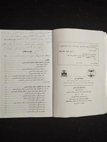 زمینه