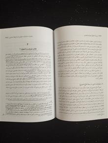 زمینه