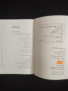 برنامهریزی
