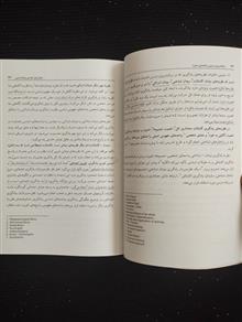 برنامهریزی