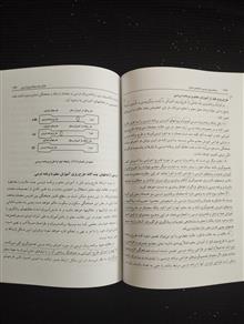 برنامهریزی