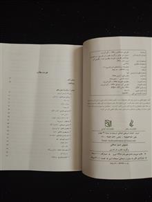 سبوی