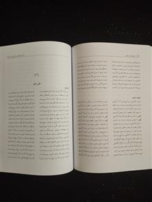 سبوی