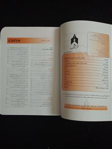خودآموز