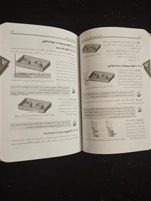خودآموز