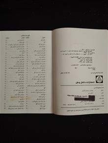 مصالح