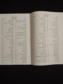 مصالح