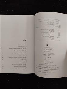 راهنمای