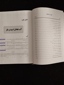 گنجینه