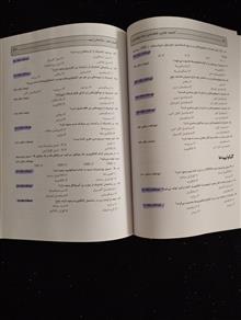 گنجینه