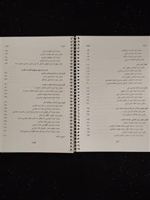 حقوق