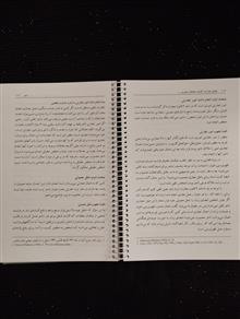 حقوق