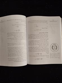 فیزیک