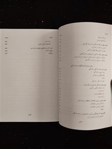 تکامل